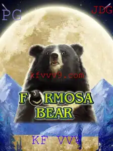 FormosaBear: Um Guia Completo sobre o Jogo Fascinante